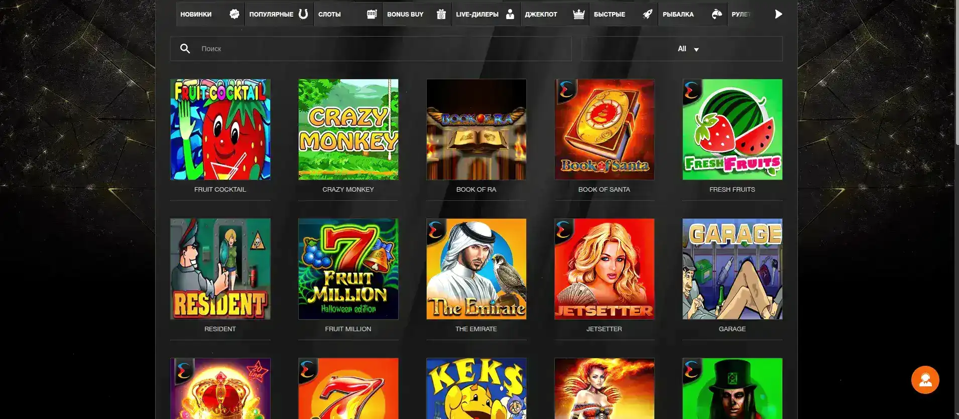 Джекпот и крупный выигрыш в казино Fair Spin